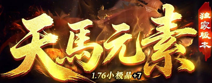 服务器
