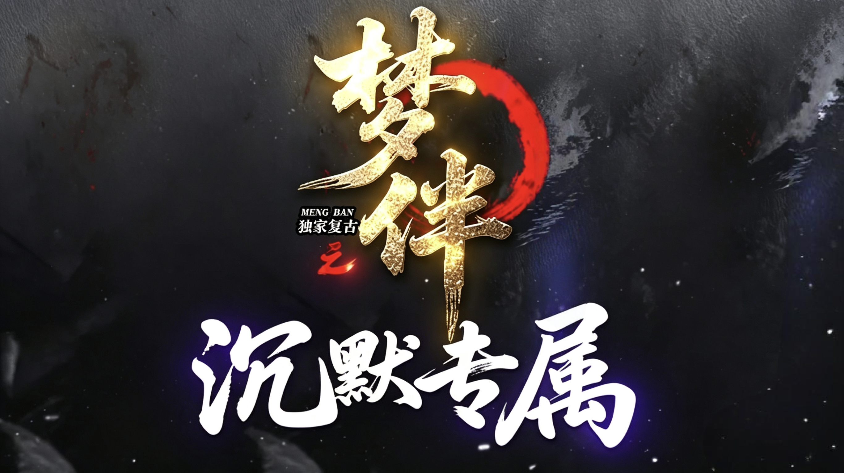 服务器