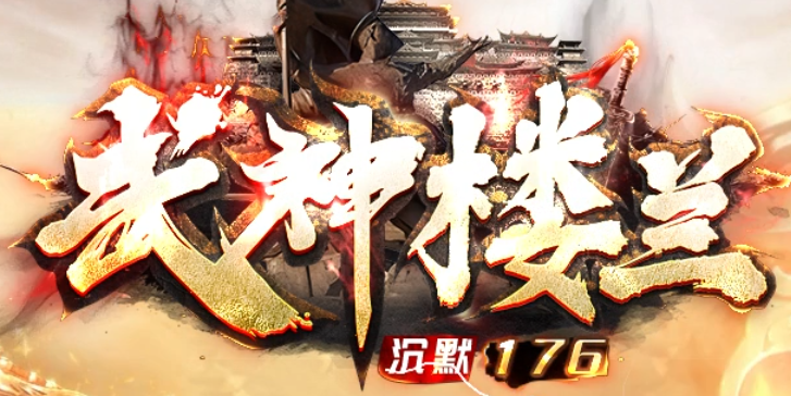 服务器