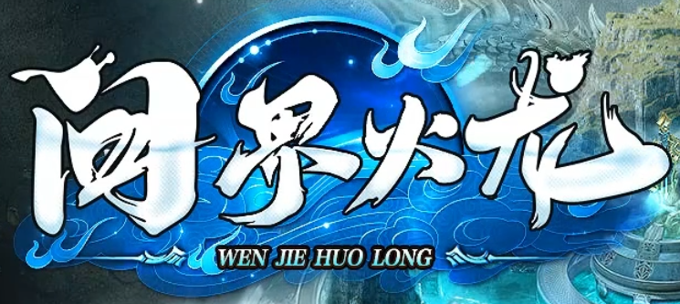 服务器