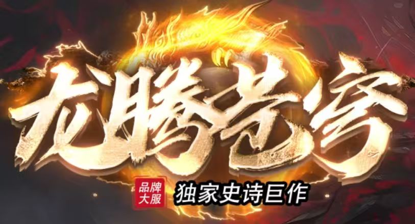 服务器