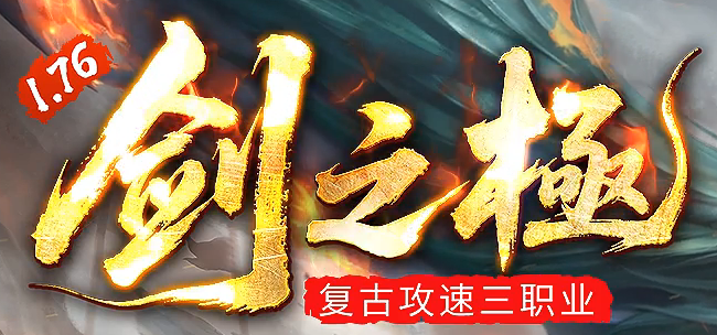 服务器