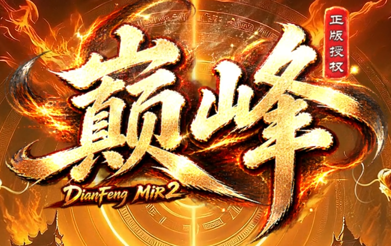 服务器