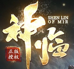 服务器